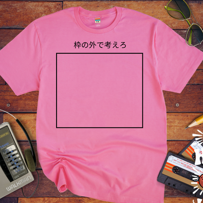 'Think outside the box' T-Shirt