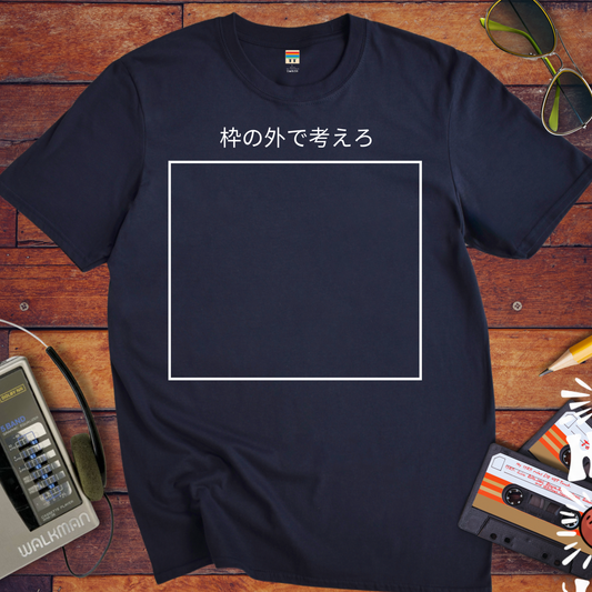 'Think outside the box' T-Shirt