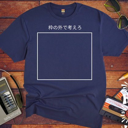 'Think outside the box' T-Shirt