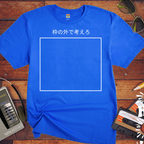 'Think outside the box' T-Shirt