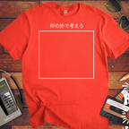 'Think outside the box' T-Shirt