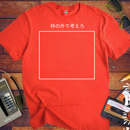 'Think outside the box' T-Shirt